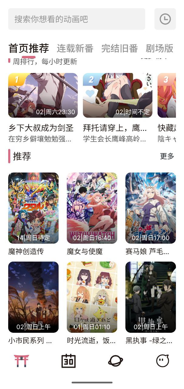 资源预览图