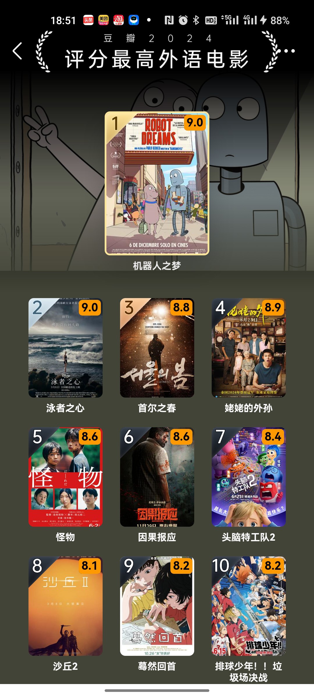 资源预览图