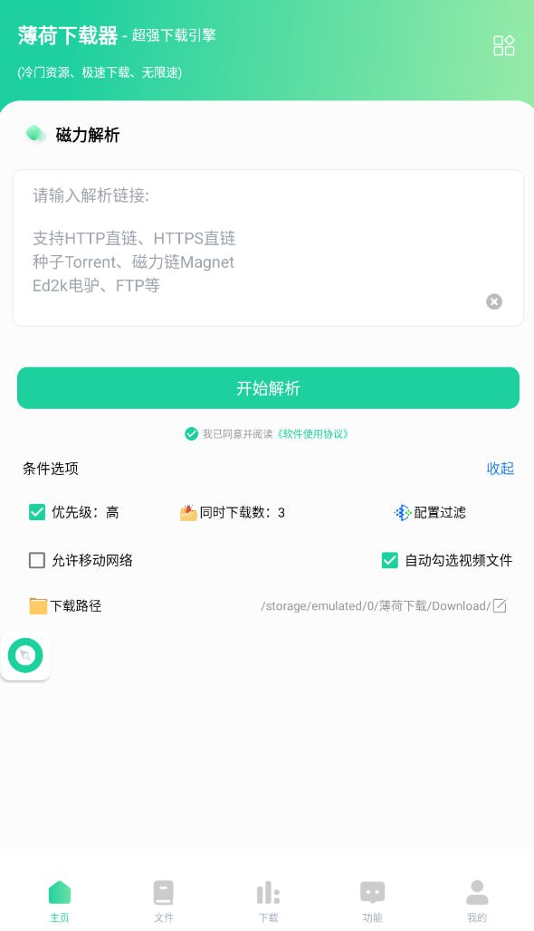 资源预览图