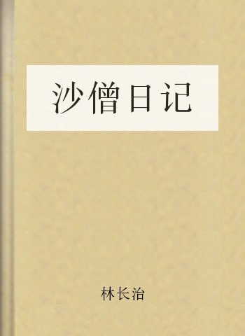 资源预览图