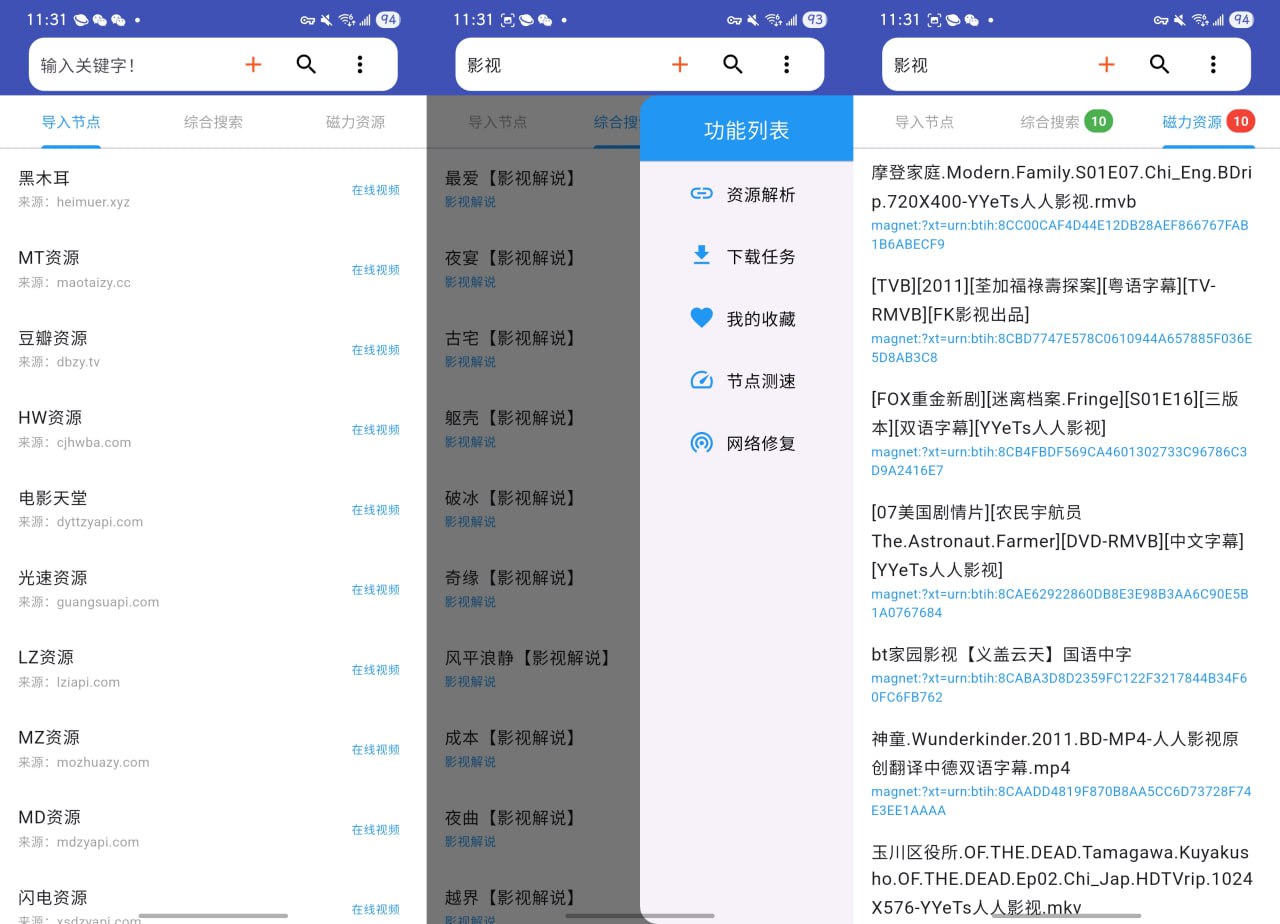 资源预览图