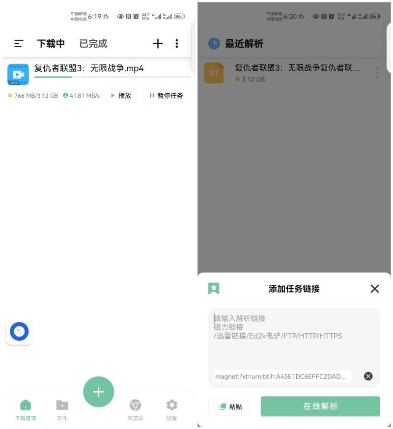 资源预览图